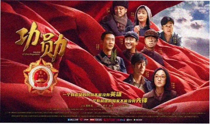 蚂蚁影视超清观影横幅