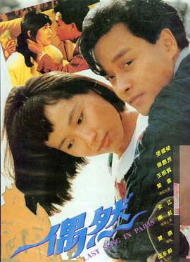 老男孩 韩国中字电影海报